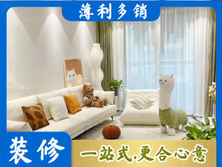 长沙雨花区装修公司50.jpg