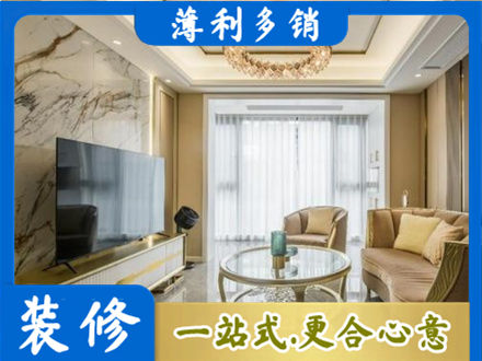 长沙雨花区装修公司49.jpg