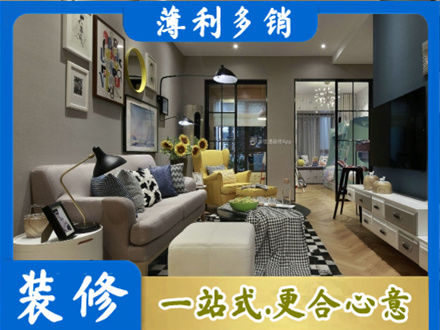 长沙雨花区装修公司48.jpg