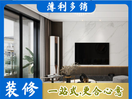 长沙雨花区改造旧房
