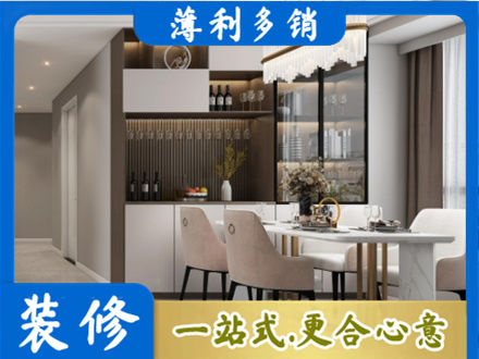 长沙雨花区本地商品房装修哪家好