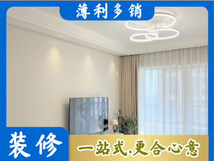 长沙雨花区装修客厅