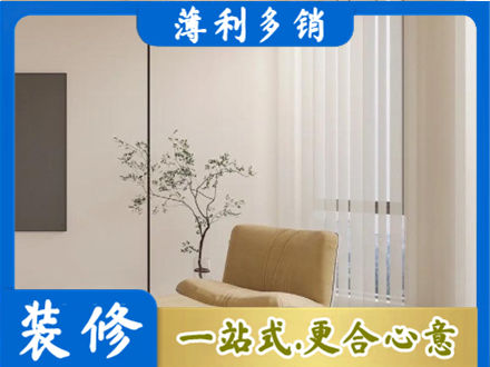 长沙雨花区窗帘定制
