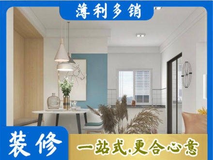 长沙雨花区餐厅装修