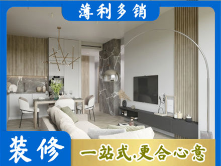 长沙雨花区客厅地板装修