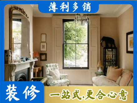 长沙雨花区客厅整装