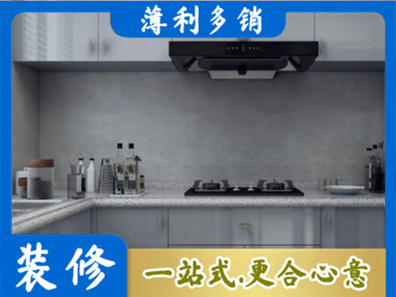 长沙雨花区厨房装修