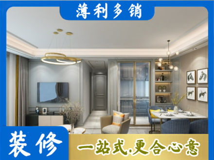 长沙雨花区小户型装修