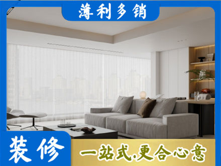 长沙雨花区大客厅装修
