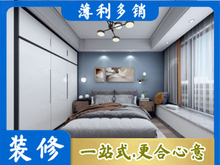 长沙雨花区装修公司23.jpg