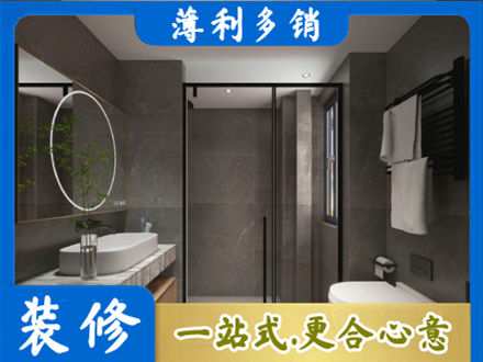 长沙雨花区装修公司25.jpg