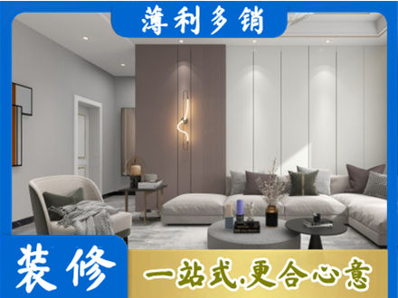 长沙雨花区正规客厅装修