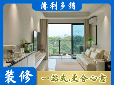 长沙雨花区正规现代装修