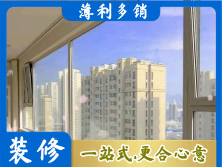 长沙雨花区阳台封窗1.jpg