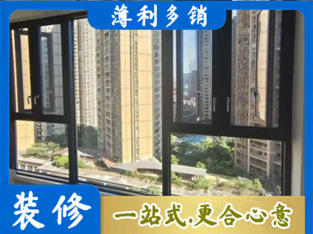 长沙雨花区专业阳台推拉窗