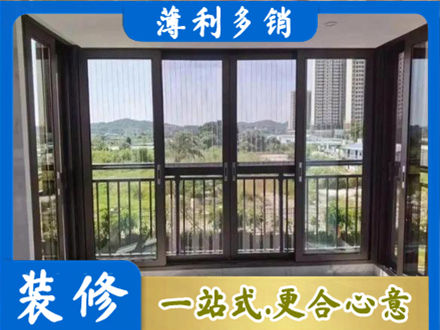 长沙雨花区专业封窗防坠网