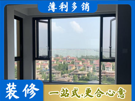 长沙雨花区专业门窗装修