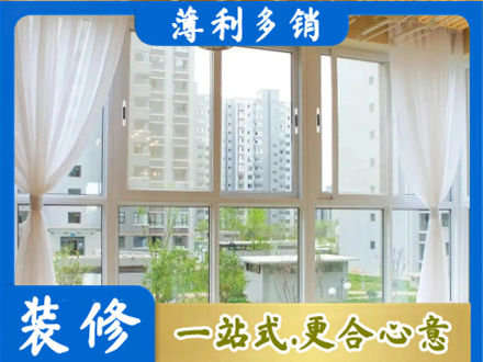 长沙雨花区正规阳台封窗装修