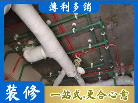 长沙雨花区水电安装改造1.jpg