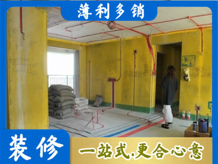 长沙雨花区专业全屋水电改造
