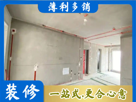 长沙雨花区水电安装改造3.jpg