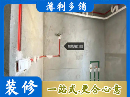 长沙雨花区专业浴室水电安装