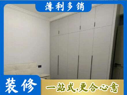 长沙雨花区定制衣柜