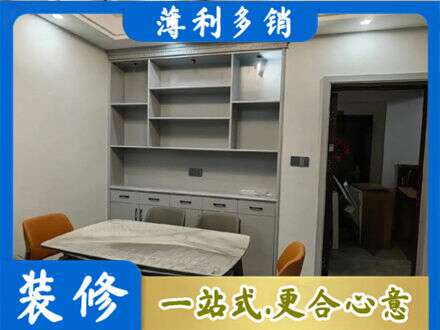 长沙雨花区定制衣柜鞋柜餐边柜3.jpg
