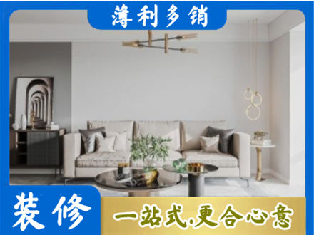 长沙雨花区客厅装修案例