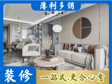 长沙雨花区装修公司5.jpg
