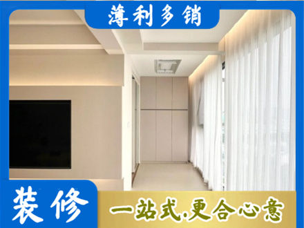 长沙雨花区阳台家电安装