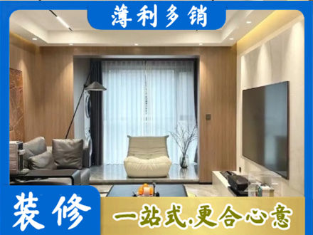 长沙雨花区本地客厅家具安装