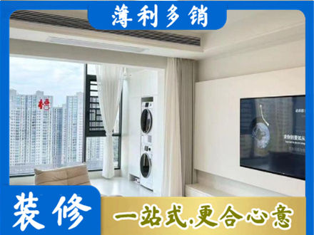长沙雨花区装修公司地址在哪